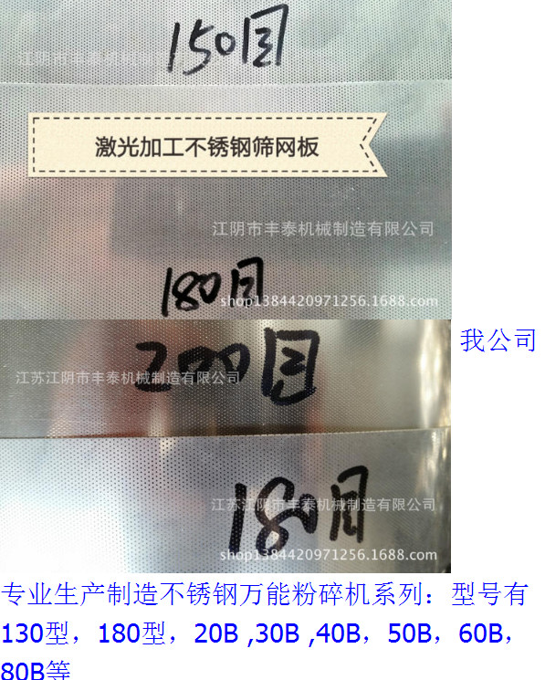 防水涂料設(shè)備