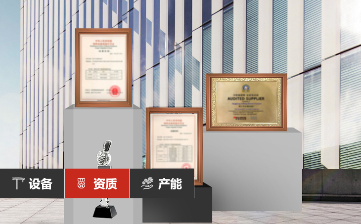東升防水-防水資質(zhì)健全，實(shí)力承接大項(xiàng)目